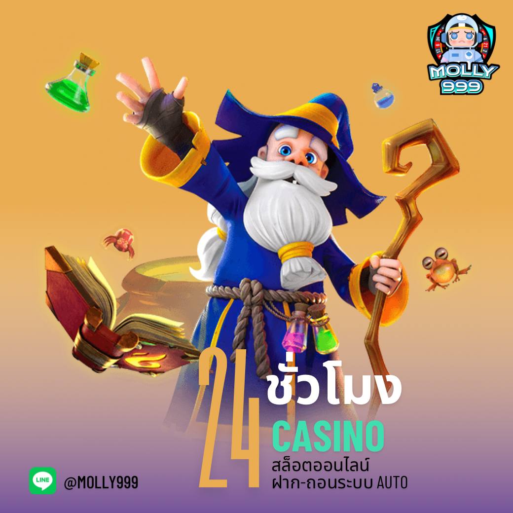 777 CASINO SLOT เล่นคาสิโน 24 ชั่วโมง