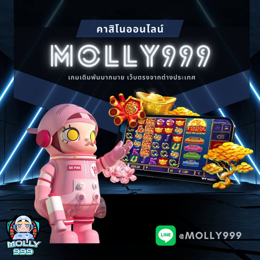 777 CASINO SLOT เล่นเว็บคาสิโนดัง